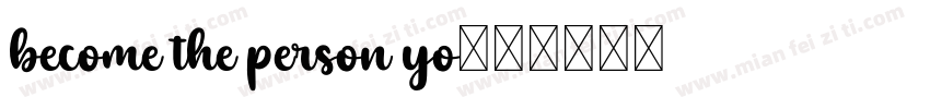 become the person yo字体转换
